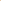 THE WITHE TIGER - ORANGE